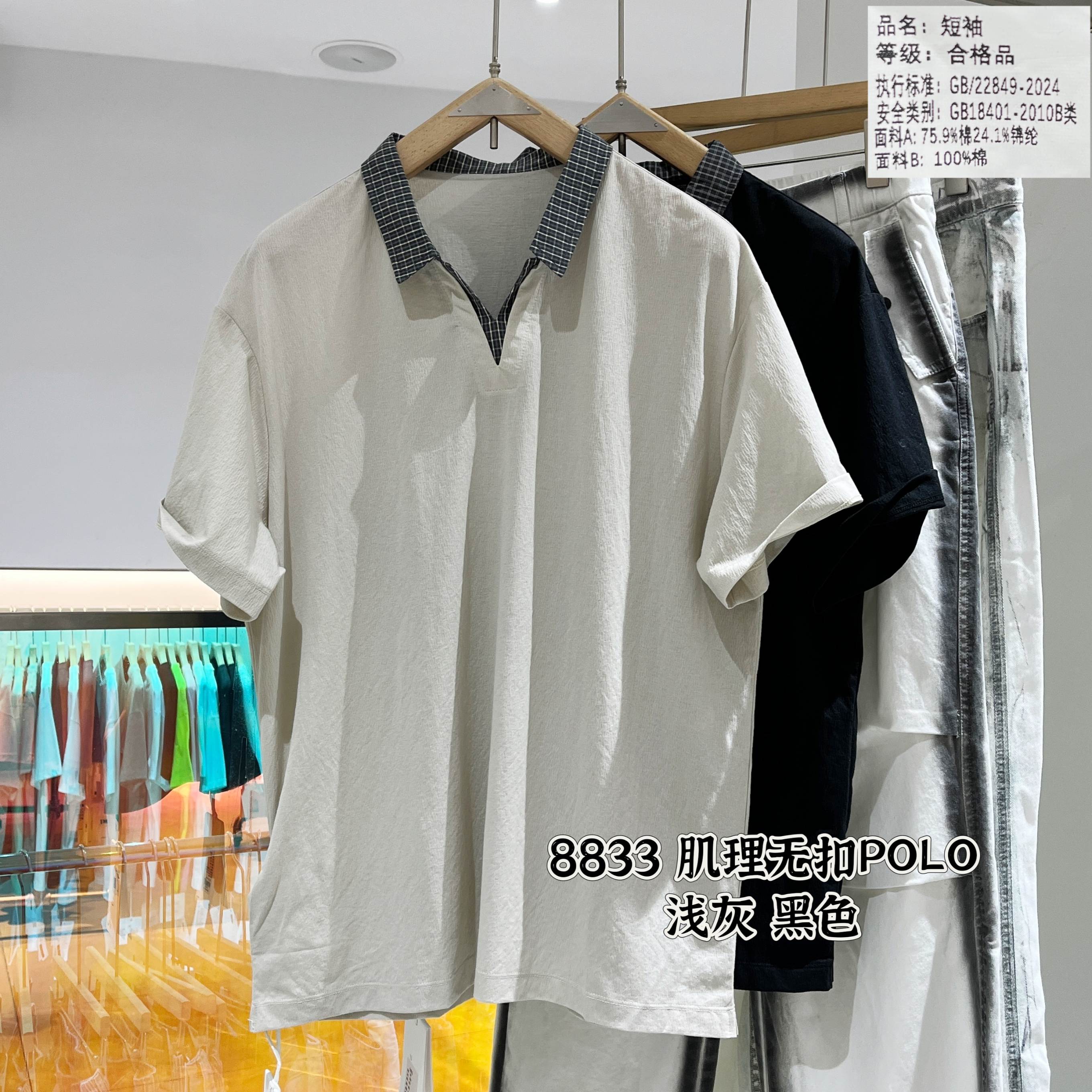 翻领亚麻短T