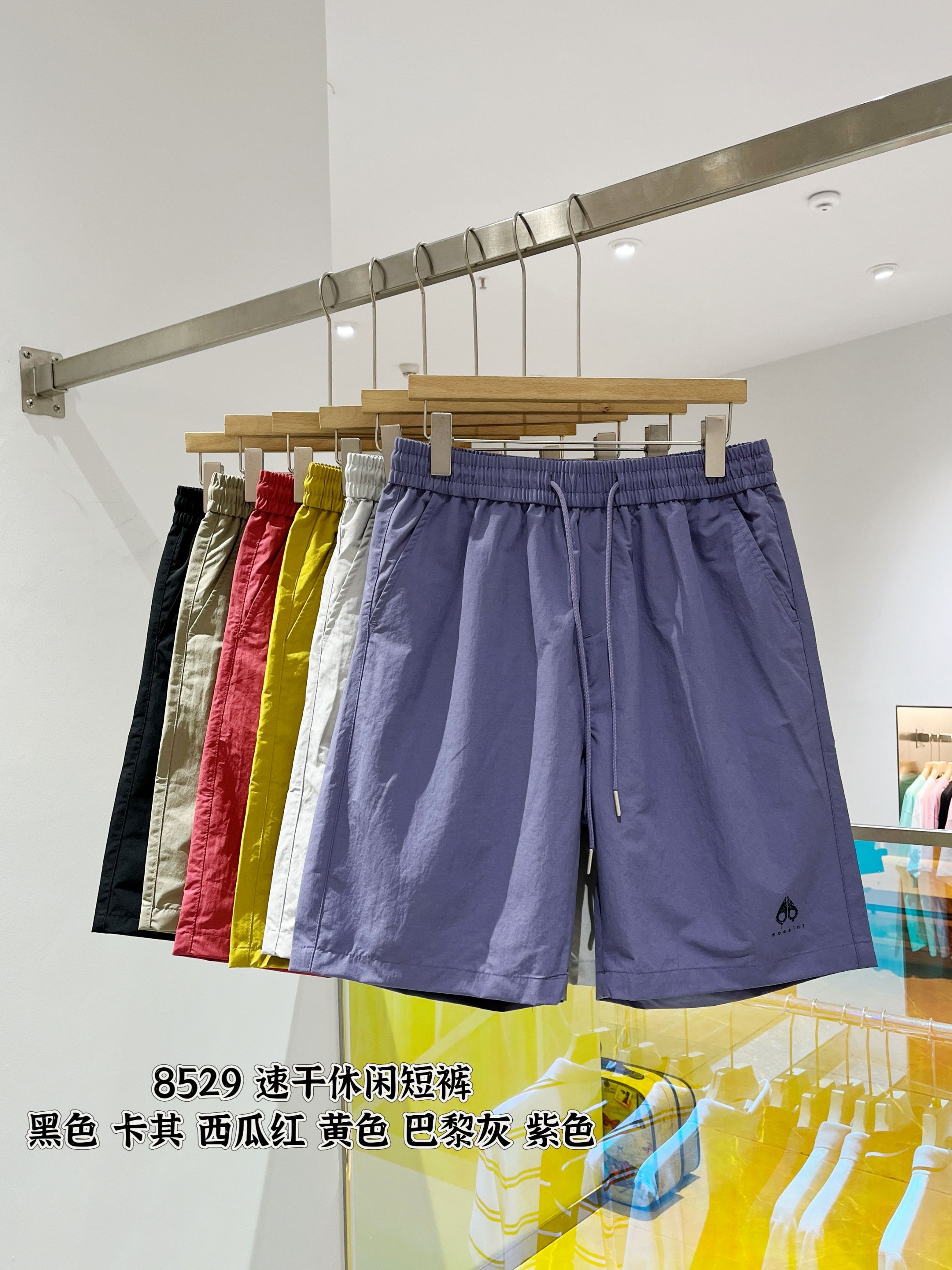 速干休闲短裤
