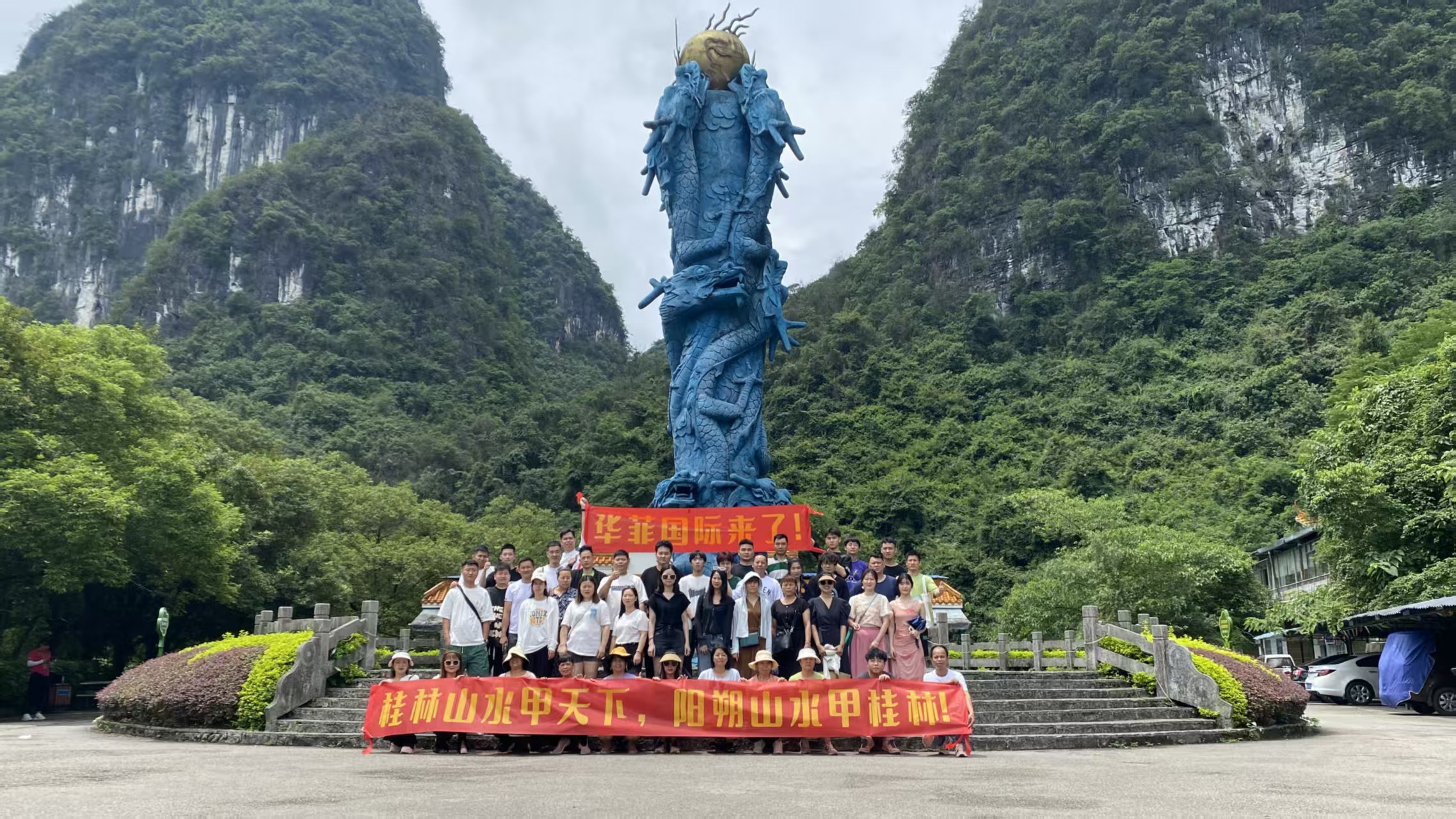 团队成员